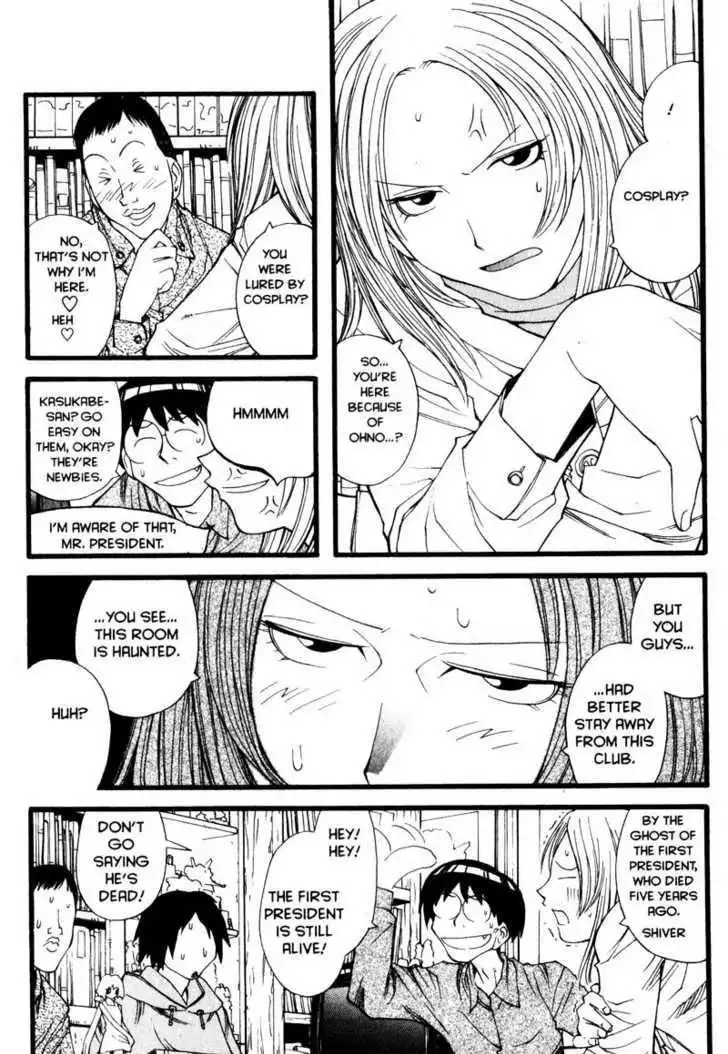 Genshiken Nidaime - The Society for the Study of Modern Visual Culture II Chapter 12 13